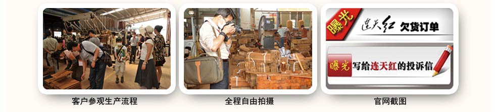 点击打开大图