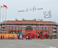 2010第五届中国（莆田）海峡工艺品博览会