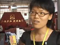连天红肖总接受媒体采访