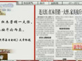 连天红：红木营销一大怪，家具按斤论两卖
