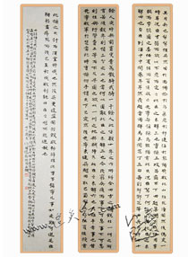 出师表