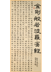罗密经