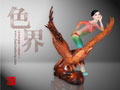 雄鹰