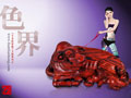 牛