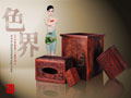垃圾桶（龙纹）