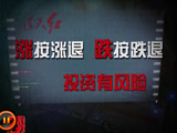 央视15秒：终身无理由