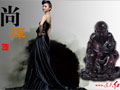 寿星