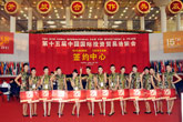 2011厦门海峡博览会