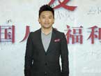 苏有朋跨刀摄影界力挺名人慈善摄影展
