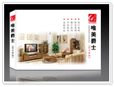 美式家具
