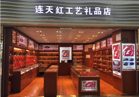 工艺礼品店_连天红(福建)家具有限公司