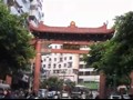 福清之行4