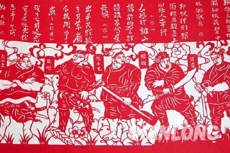 怀柔农民剪出16米《水浒英雄谱》长卷_剪纸