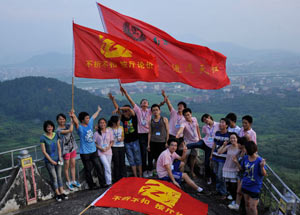 ⑦①登山记（2）