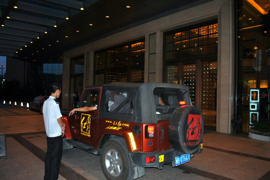 目标:京城--福鼎站小歇_连天红宣传博文