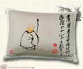 寿星拜师