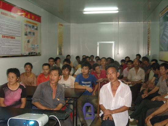 备料车间安全培训课程_培训空间