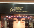 宁波现代