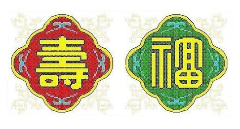 寿字十字绣图片大全寿字十字绣寿字带寿字的十字绣图