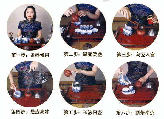 茶道步骤简介_中国茶