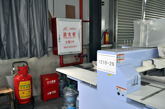 连天红各生产车间6S管理取得初步成效_企业动