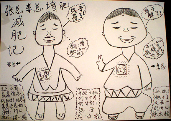 曾经采访过的一个评论家说过:“与其争论某个企业的品牌是否可靠,产品质量是否值得信任,不如换个角度,去观察这个企业的员工对自己企业产品的了解、信任与情感。”就像小珍描述她对公司产品的看法那样:“抛开自己销售人员的身份,我觉得连天红的产品让人的感觉很端庄。每天在这边工作,天天闻木头的味道,很自在!那时候很多材料单价都比较便宜,差点冲动自己都想买呢!还有布艺,螺钿画都很喜欢,以后结婚了,肯定来买几件!跟你说说我第一次接单的故事吧。我刚来一个多星期的时候,一天下午来了一对母子,