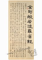 菠萝蜜
