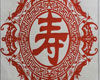黄彩鹏剪纸作品欣赏