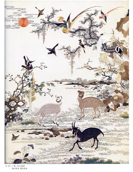 广绣《三阳开泰》赏析_刺绣