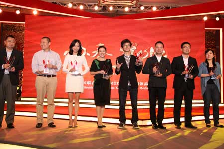 连天红荣获文汇新民联合报业新集团品牌大奖_