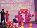 连天红2012元旦晚会隆重举行