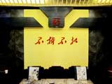 武汉汉口店