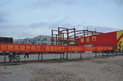 连天红招兵买马 蓄势待发