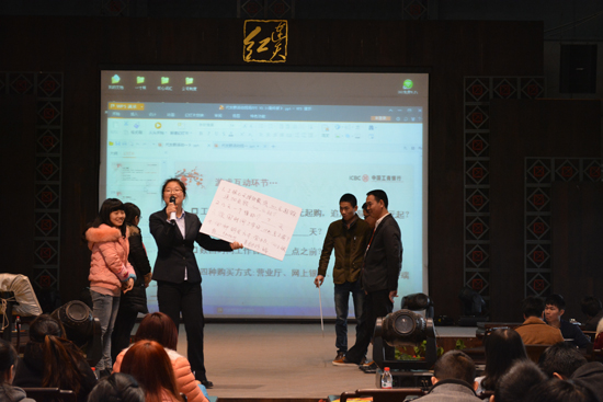 工行携手连天红举办生活理财宣讲活动_企业