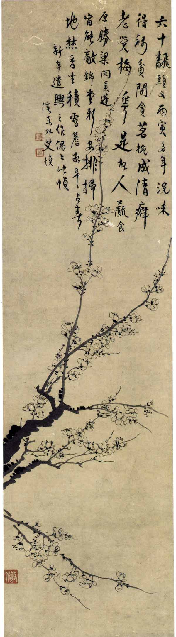 八大山人蔬果图卷-梨 2010-07-17 17:01 [图案贴图] 雅致花卉纹3 2010