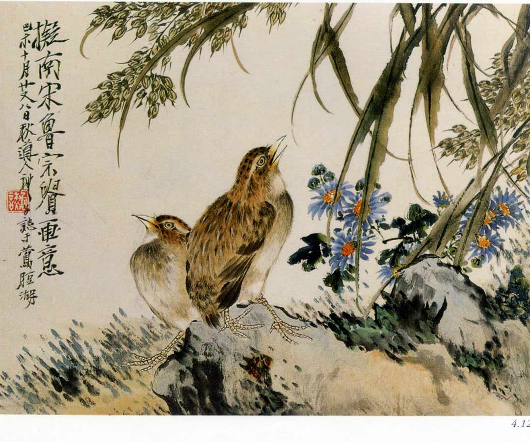 花鸟图册之画鹌鹑