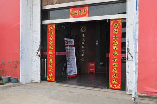 情系企业 仙游县县委书记郑瑞景慰问连天红